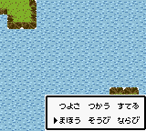 RPG Tsukuru GB screenshot 5 for GameBoy Color